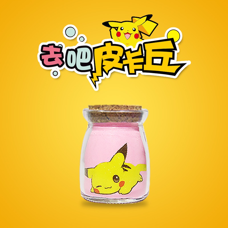 皮卡丘生日礼物沙画瓶沙瓶画走心送女男友有意义惊喜创意礼盒