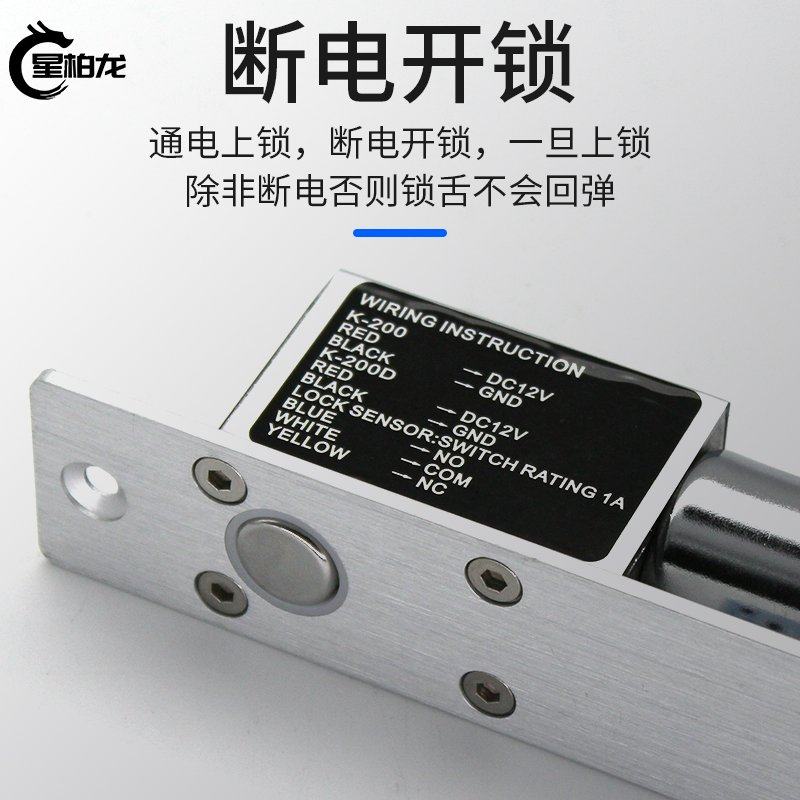 门禁12v暗装电插锁隐藏式玻璃门断电上锁嵌入式电控锁