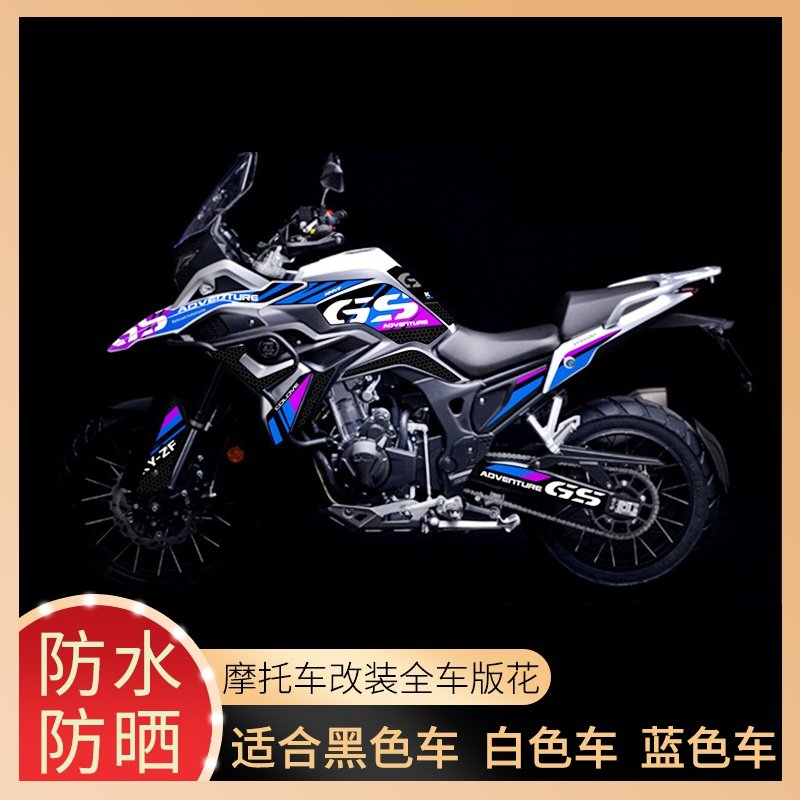 珠峰凯越500x400x改装版花油箱鸟嘴贴画全车贴纸