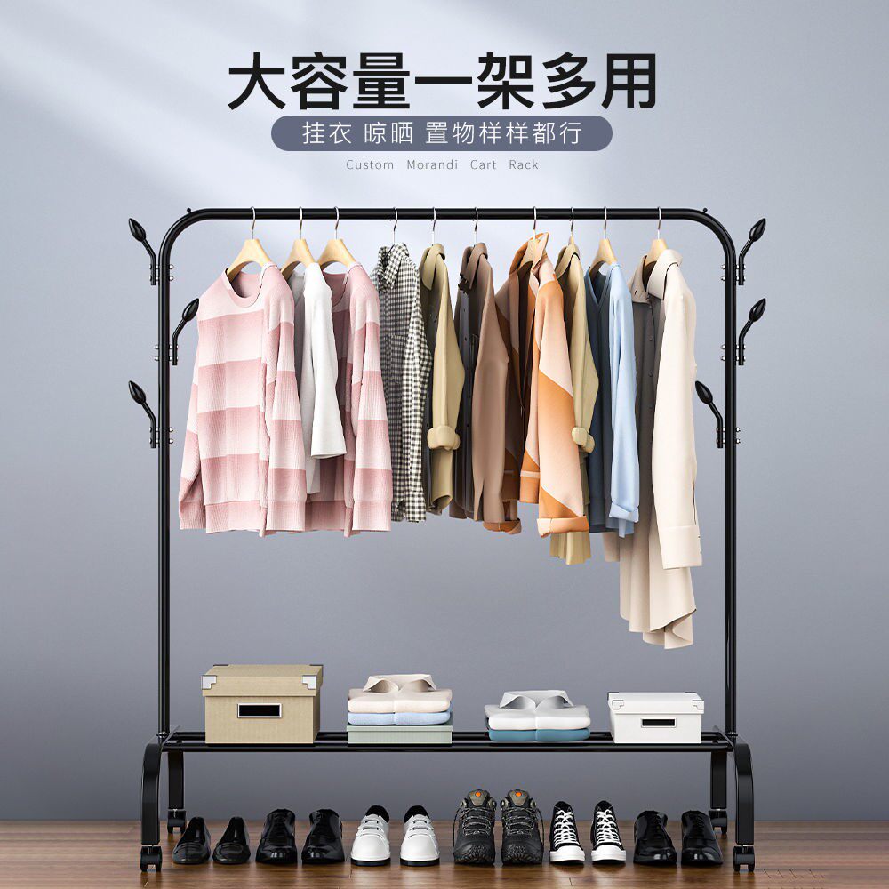 衣架家用落地立式挂衣卧室衣服架子晾衣架折叠平板拖把