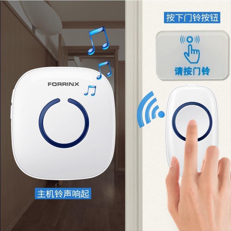 穿墙呼叫铃无线门铃自发电室外开门一拖二呼叫器迎宾老人智能声音