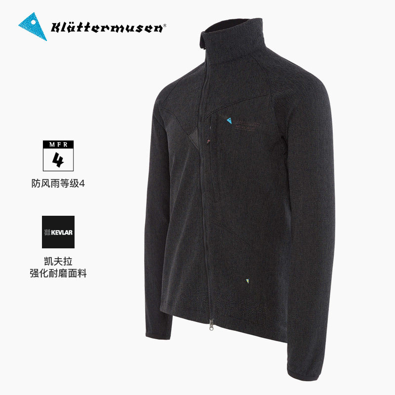 klattermusen攀山鼠秘银银锁男款防风软壳防水耐磨夹克软壳衣