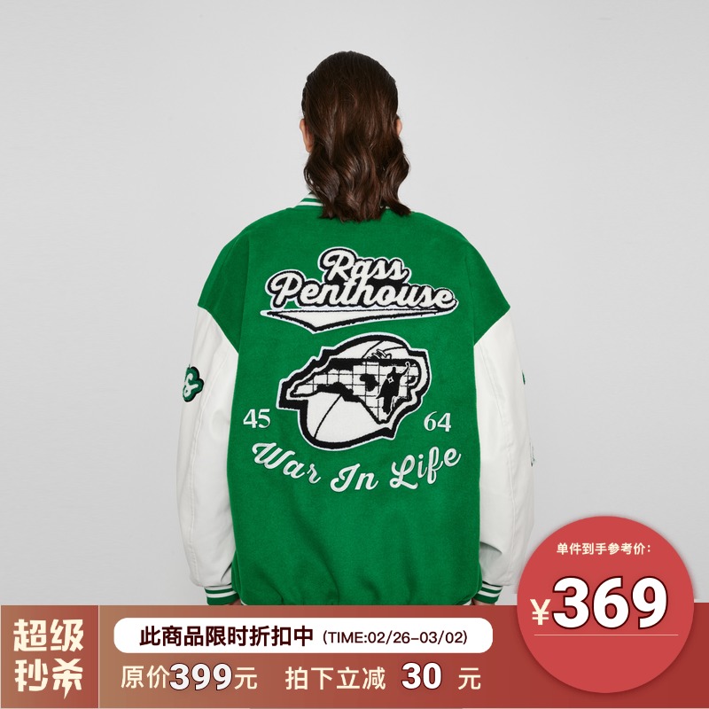 RASS趣味排版绿色棒球服早春 国潮牌美式春秋宽松皮袖夹克外套男
