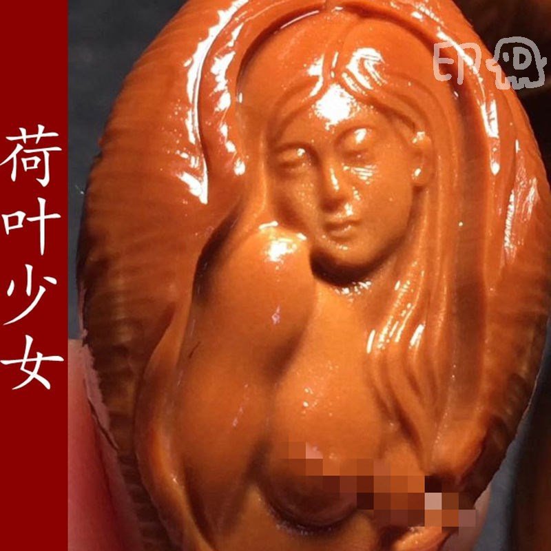 美女文玩橄榄核手串荷叶少女出浴生命之源手串美背手串