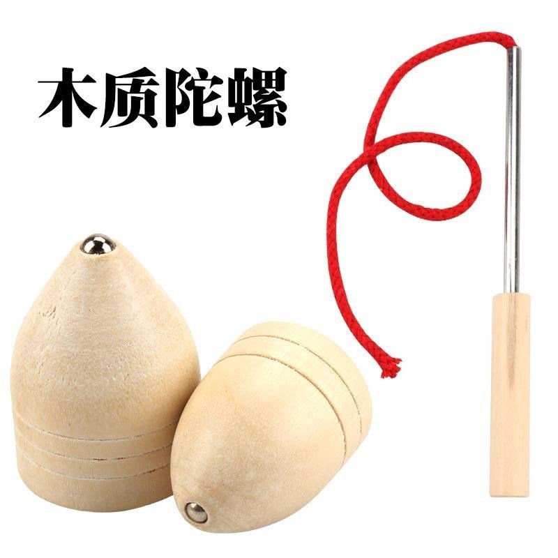 怀旧8090物件老式八零玩具童年陀螺实木手工陀螺