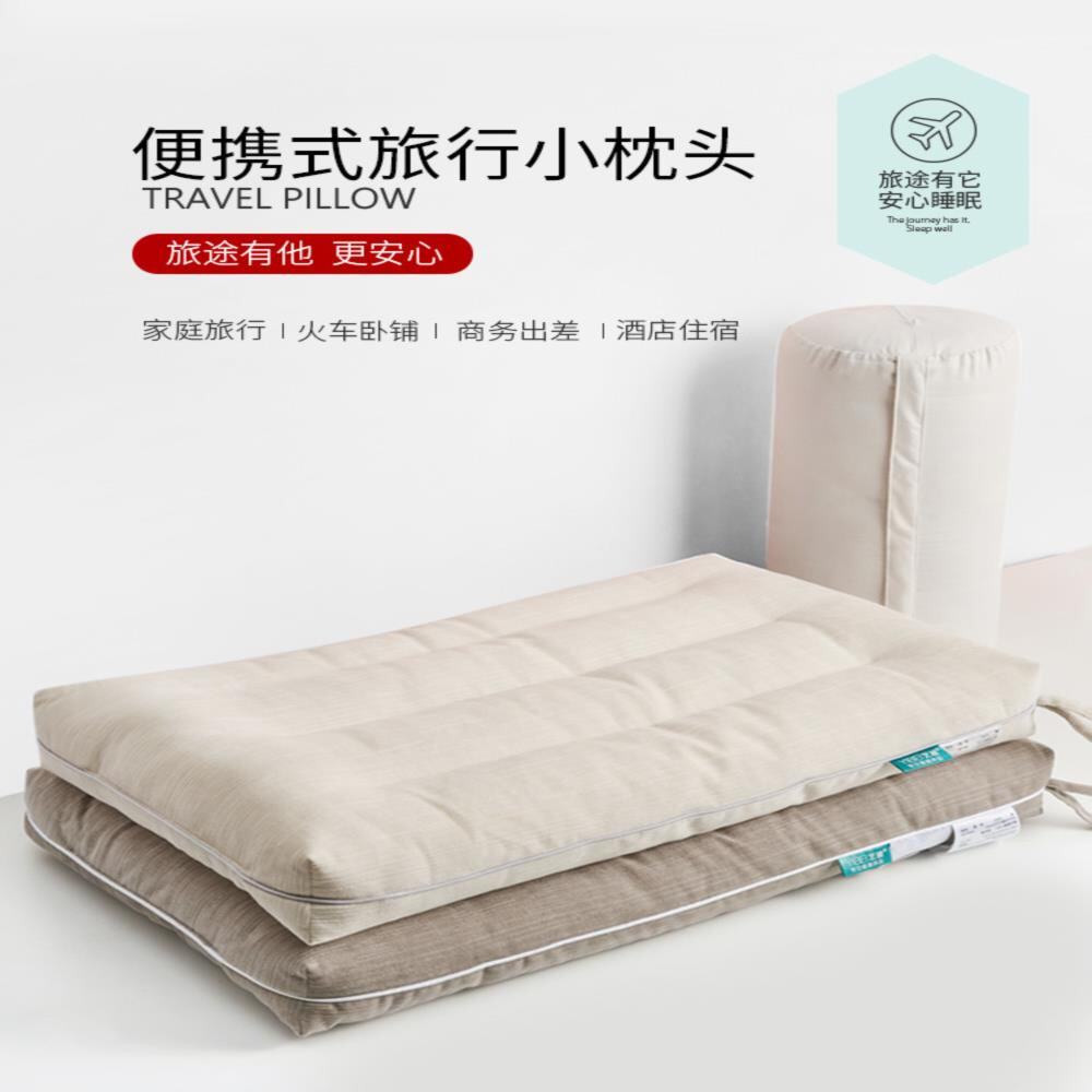 枕头便携式旅行折叠小号迷你午睡出差便携收纳枕头