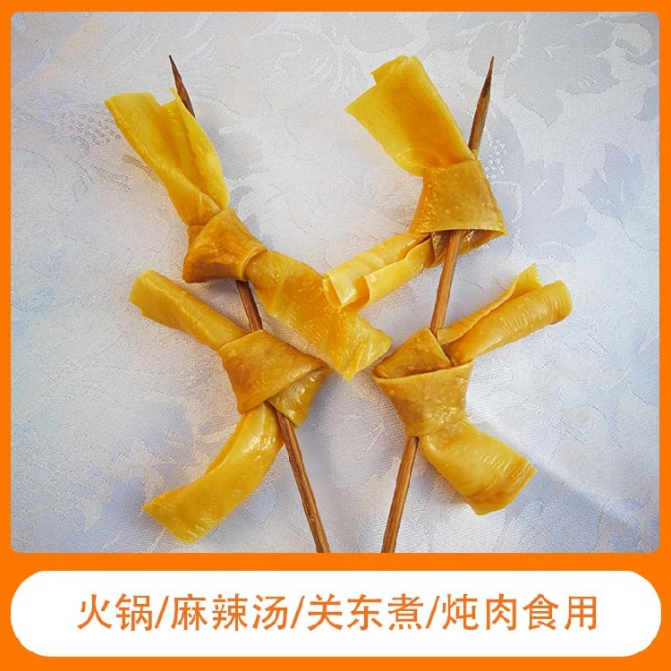 石屏豆结豆扣豆干串火锅麻辣烫云南豆皮腐竹豆制品豆腐皮