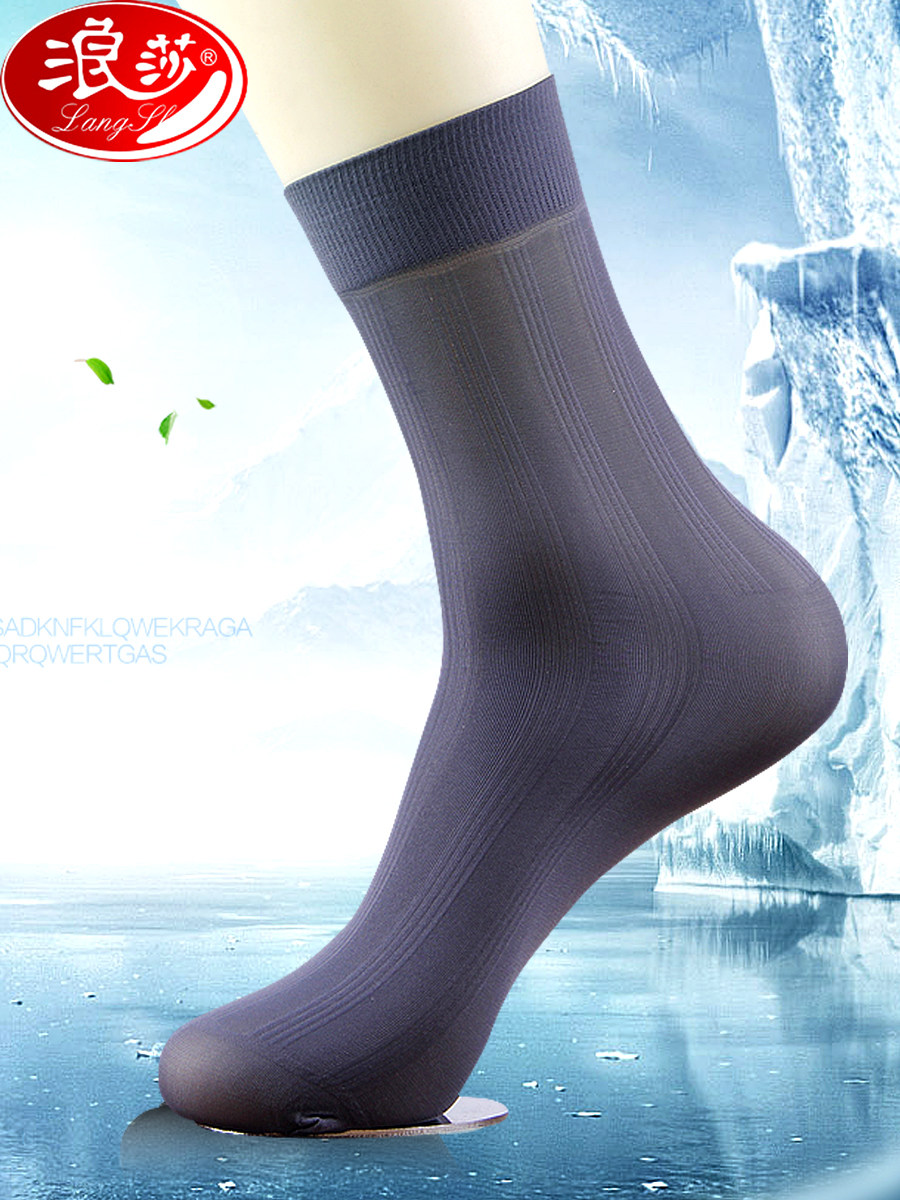 丝袜浪莎男士超薄商务冰爽对对男袜中筒透气中筒袜