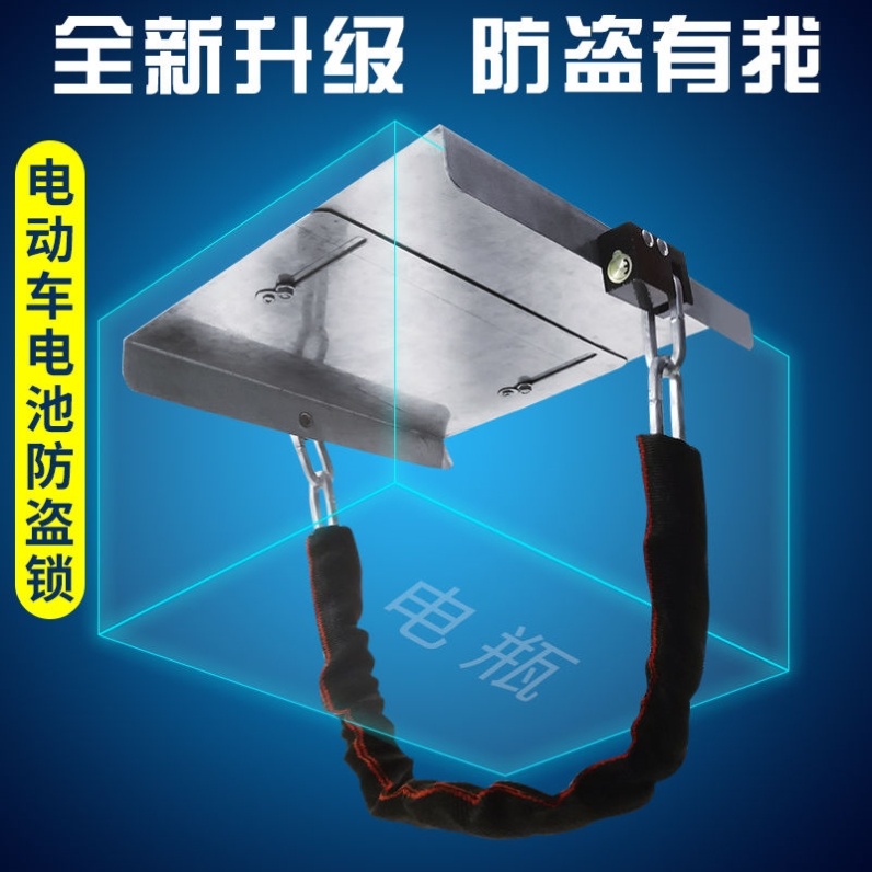 电瓶九号电动车电池防盗踏板防盗锁电瓶车电源可调更多电动车零