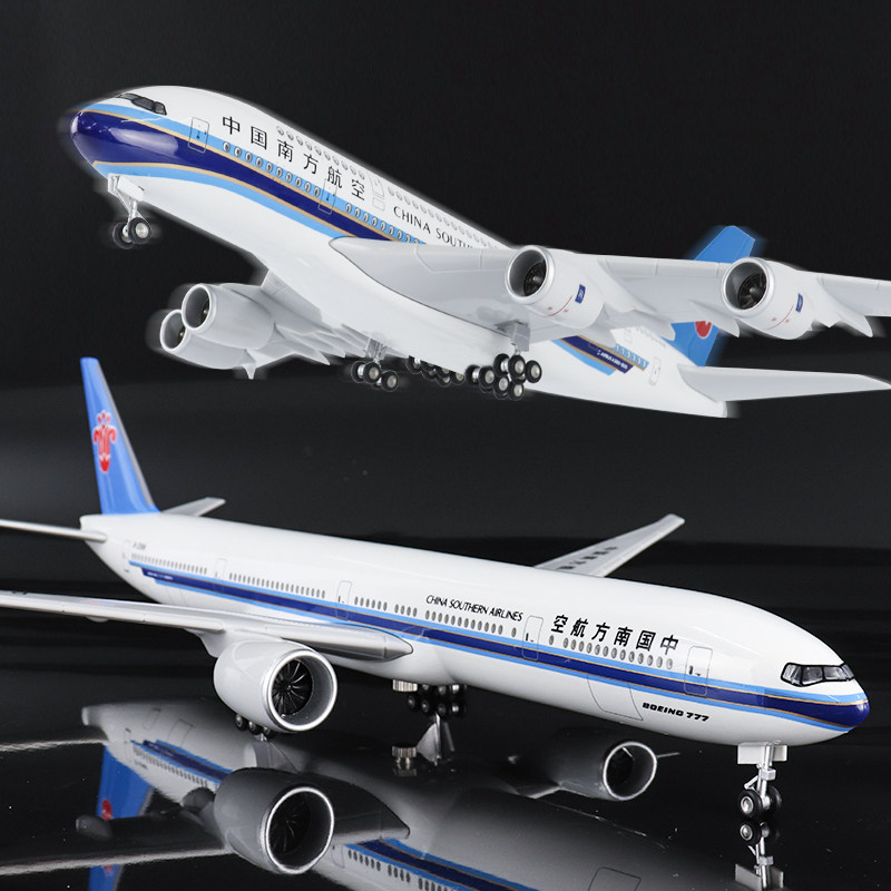 skymold飞机模型仿真航模南方航空a380国航四川3u8633飞机模型