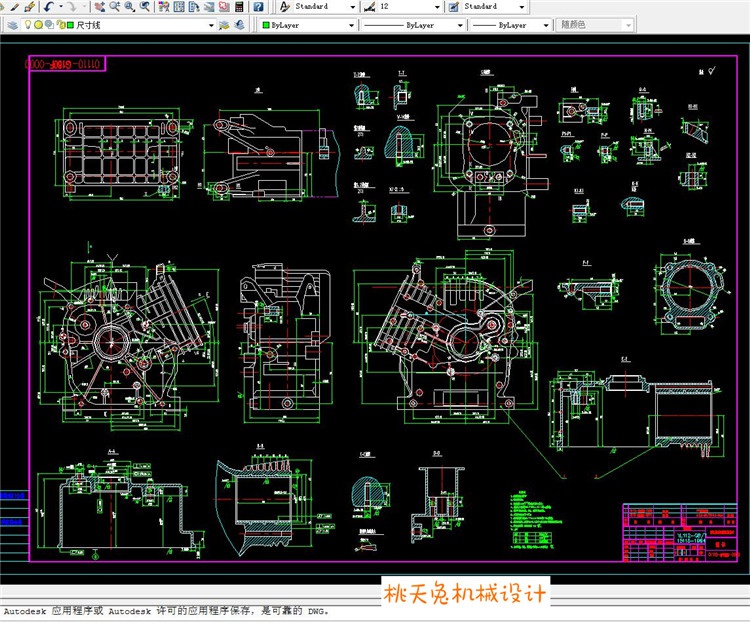 图纸汽油发动机cad零件机械设计素材参考资料dwg格式设计素材