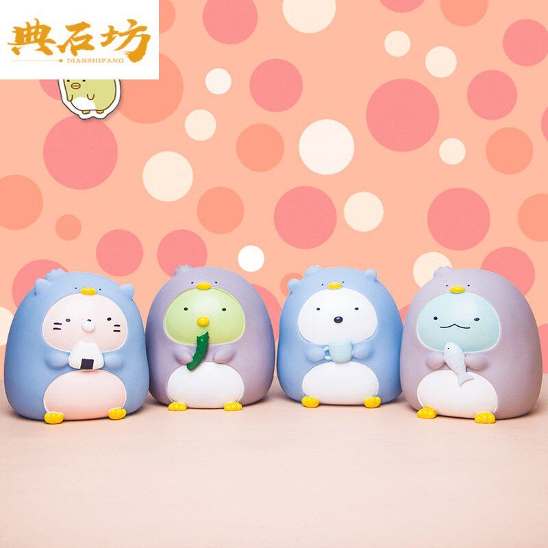 可爱团子超萌防摔存钱储蓄罐零钱角落生物生日摆件