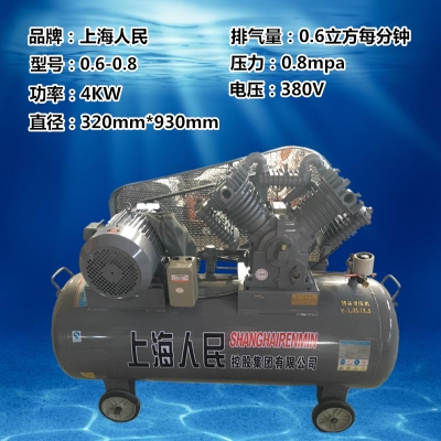 包邮上海上海人人民工业809125空气压缩机75kw空压机冲气泵
