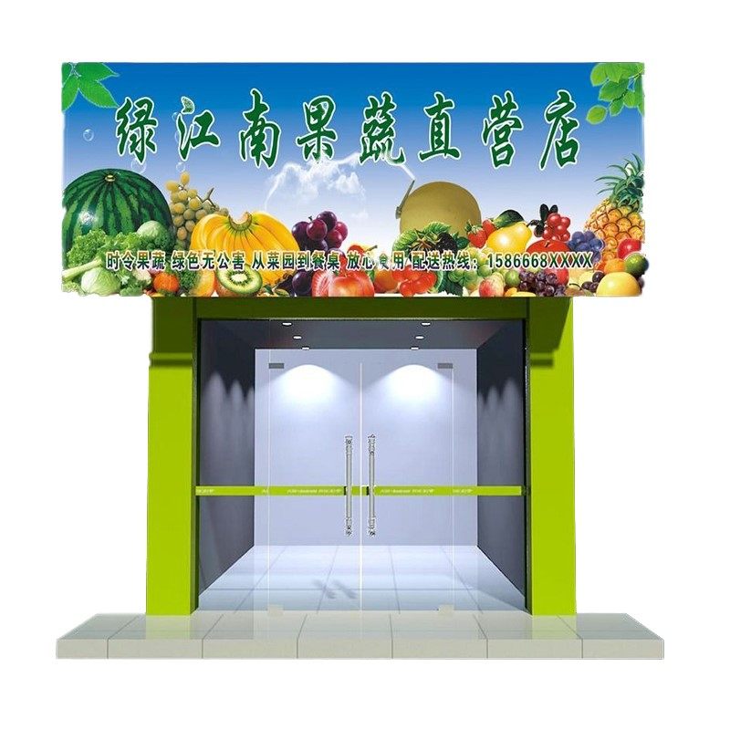 广告牌牌匾制作贴墙门门面店铺户外定制展示布展示告示牌