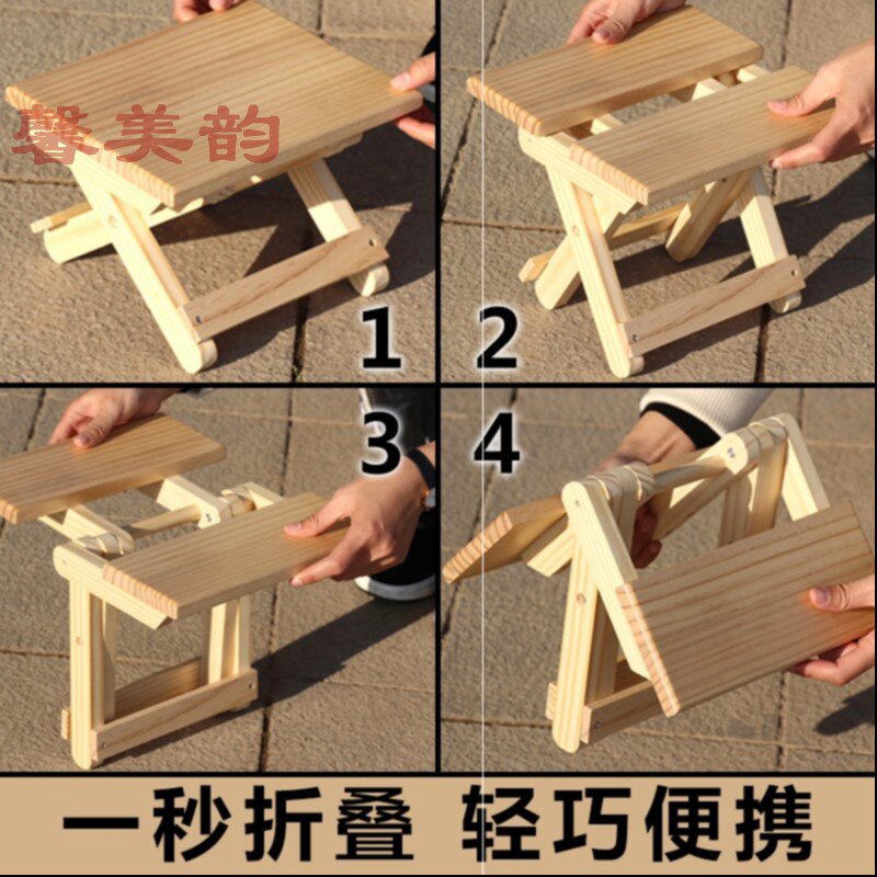 携带便携木头折叠瞎掰凳子鲁班板凳马扎凳纯折叠凳