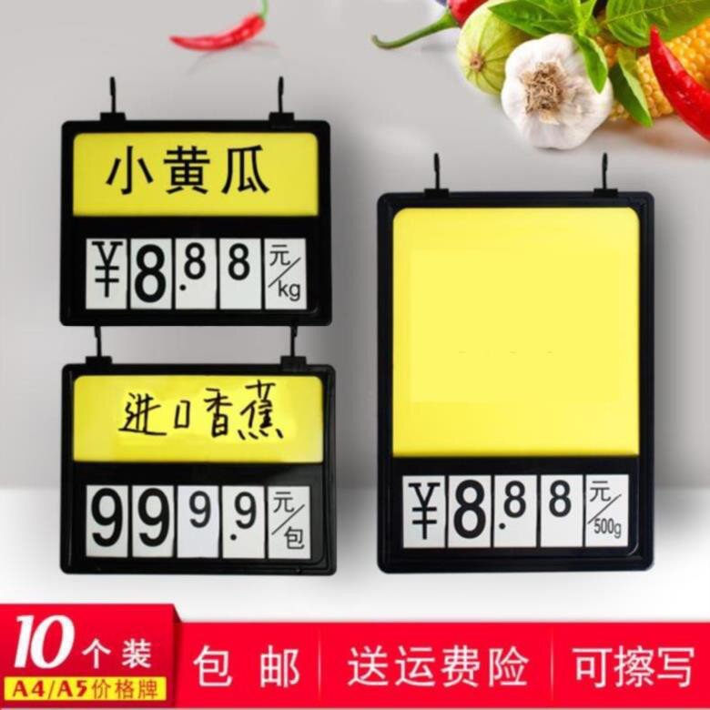 vaidu展示超市水果散货生鲜价格数字吊牌标价牌pop广告用品