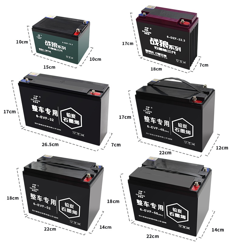 电动车电池石墨烯电瓶48v/60v/72v20ah32ah45ah电瓶车