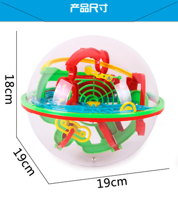 圆形3d立体飞碟迷宫球形高级海王星轨道滚珠迷宫类