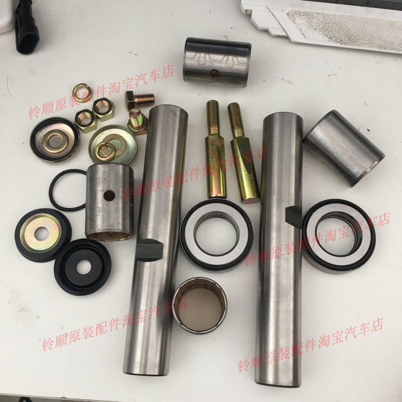 适配顺达凯运凯锐主销修理包大王针顺达凯运n720立柱大黄针
