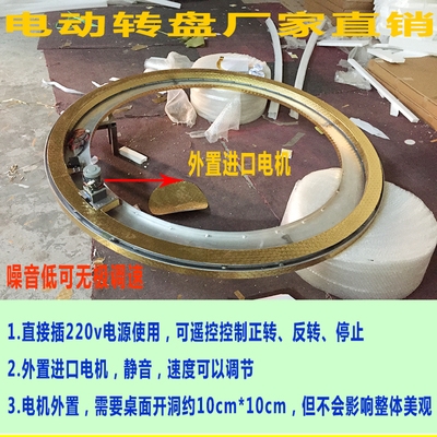 电动遥控转盘钢制外置电机大承承载酒店家用转盘