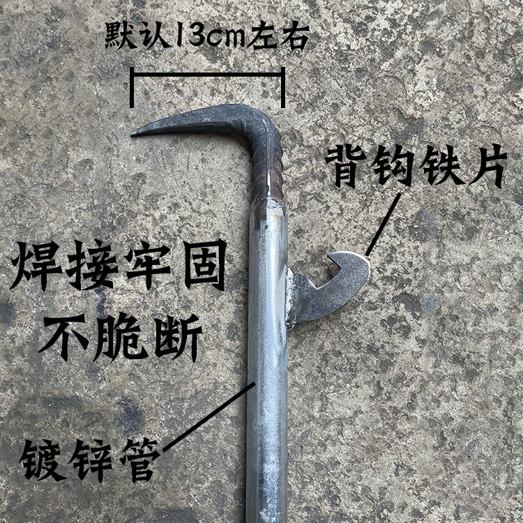 铝模专用撬棍正品杨家地老师傅撬杠撬棒工具背钩撬棒
