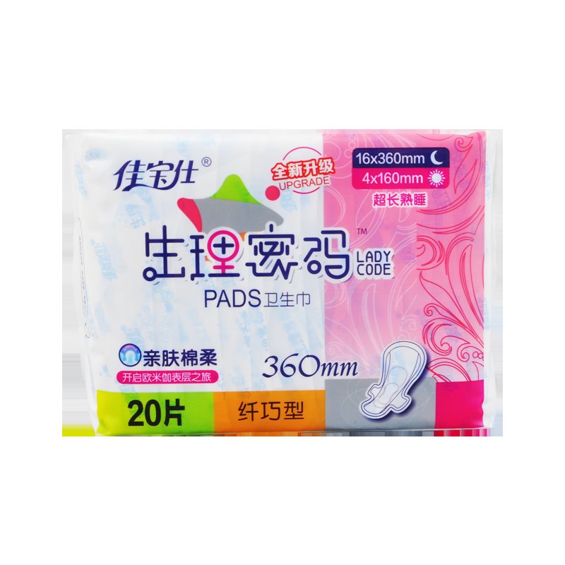 生理密码卫生巾96片夜用360加厚棉柔超吸赠5片试用装包邮