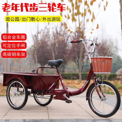 脚蹬货运代步休闲人力车脚踏车轻便老年老人车菜三轮车