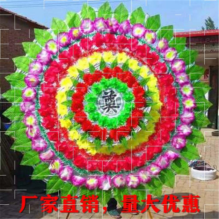 花圈死人殡葬白事用品追悼伞式折叠各种尺寸追悼