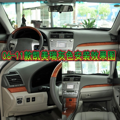 适用0713年卡罗拉仪表台总成6代凯美瑞中控台饰板工作台上盖板