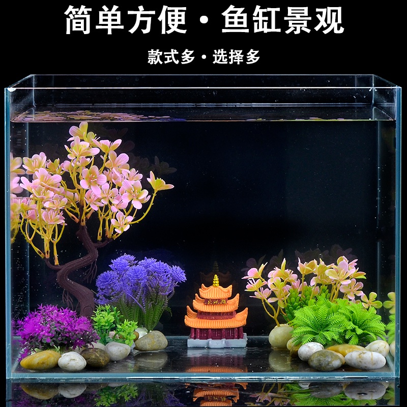 摆件鱼缸内饰造景装饰中型大型砂石简约现代鱼缸