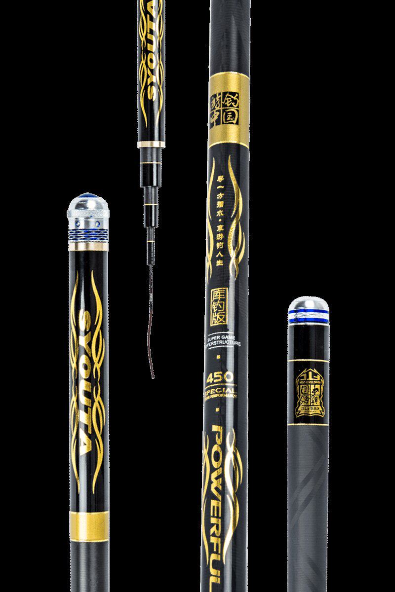 鱼竿开沃精工游钓中国国库钓版台钓竿大物巨物八工竿