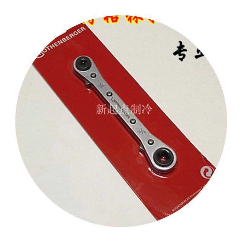 瑞士威科棘轮扳手sw127c快速空调阀门扳手罗森博格制冷扳手