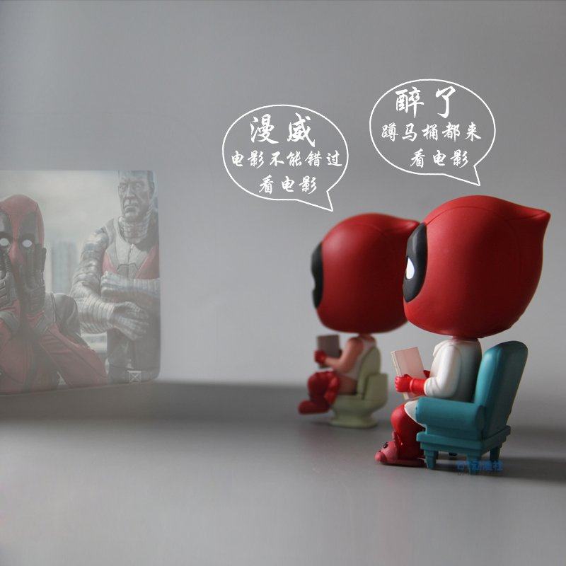 漫威qmx q-fig死侍带小独角兽自拍q版死侍沙发模型蹲马桶手办玩具