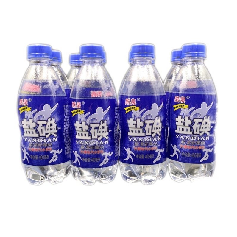 盐碘饮料气泡饮品夏日怀旧老式盐点碳酸汽水碳酸饮料