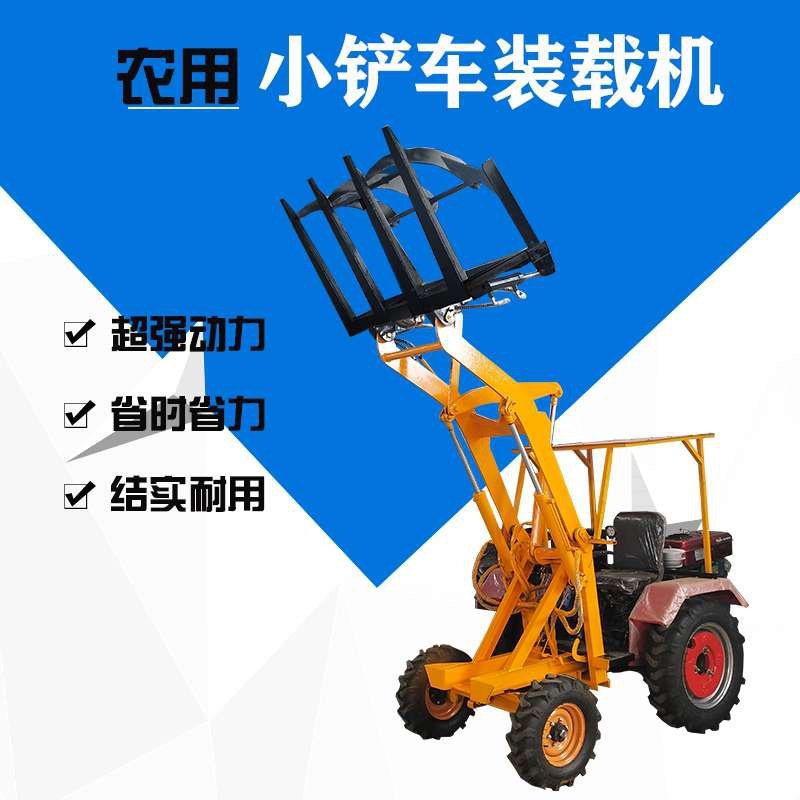新品电动抓木机抓草养殖用电装载机家用工地小型装载机