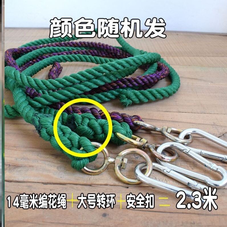的牛绳牛牵牛缰绳牵马项圈脖套专用绳子栓牛牵马