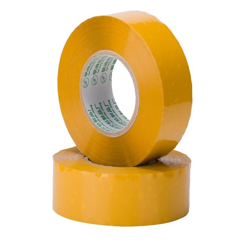 朵勤封口胶布不透明米黄色胶带淘宝电商快递打包包装胶带