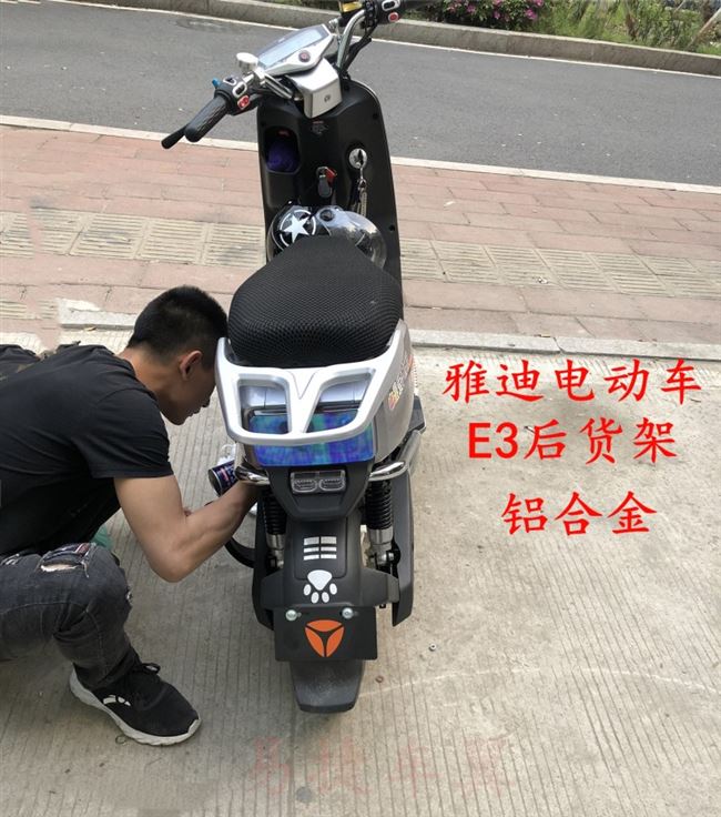 e3货架铂金尾翼雅迪电动车尾箱架载物物架行李架电动车
