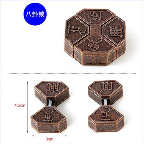 解环八卦金属解扣智力魔戒迷宫解锁孔明锁锁孔解锁