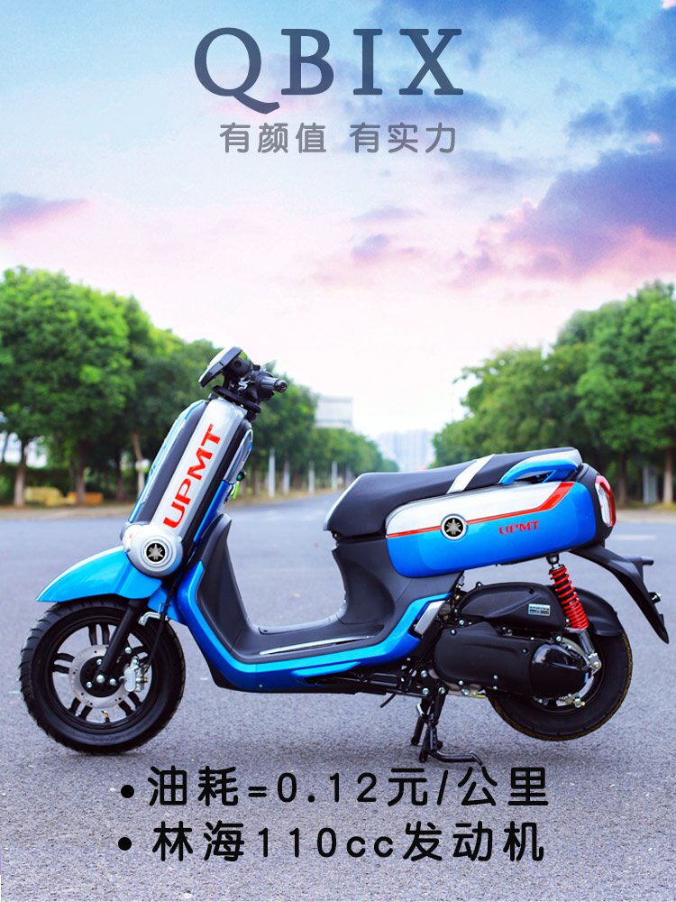 新款踏板摩托车整车qbix雅马哈复古机车省燃油电喷摩托车整车