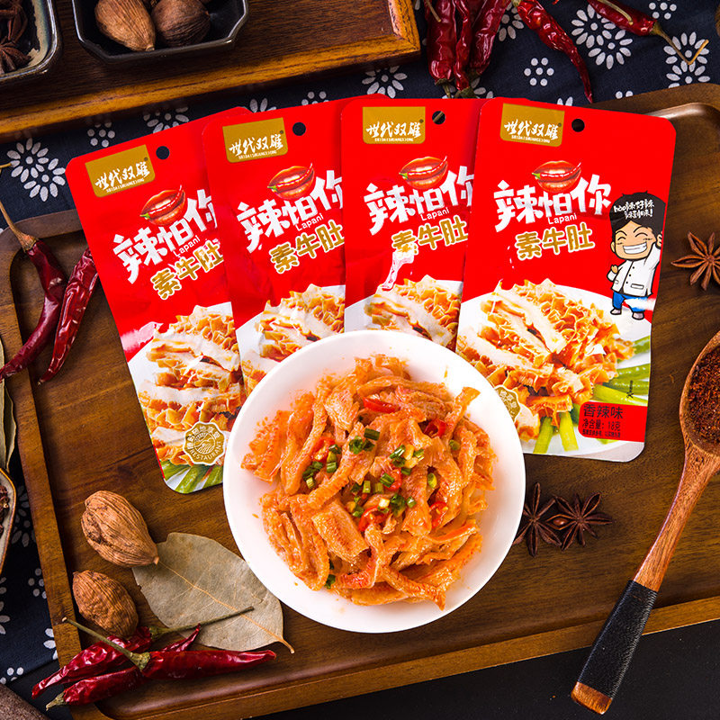 世代休闲牛肚麻辣袋装食品袋食品双雄零食吃货卤味素食