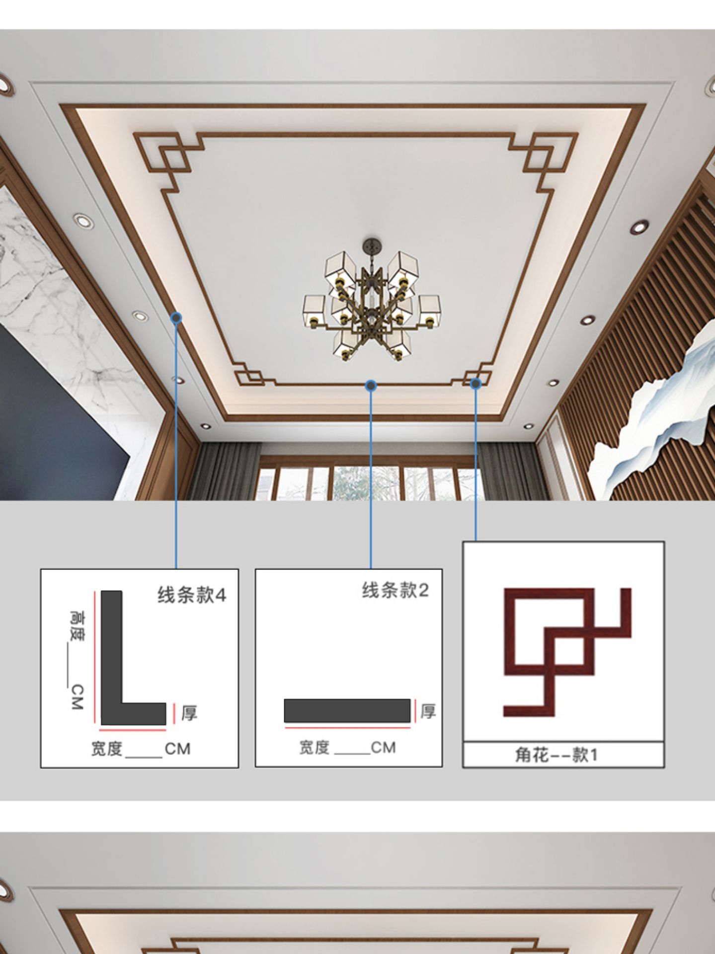 不锈钢角花天花吊顶黑钛金中国结装饰条客厅中式拉丝镜面包边条