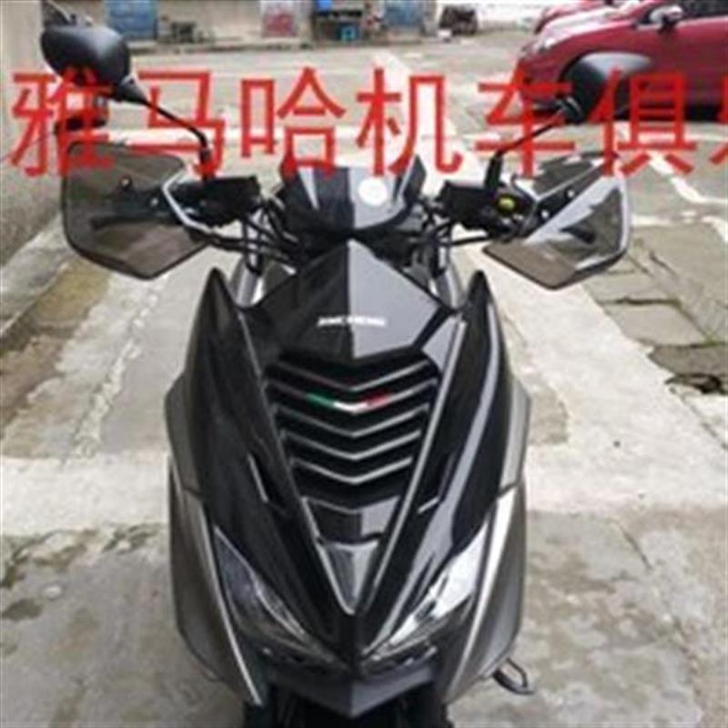 金城草蜢jc200t-7forcejm托车改装护手手把挡风农机配件