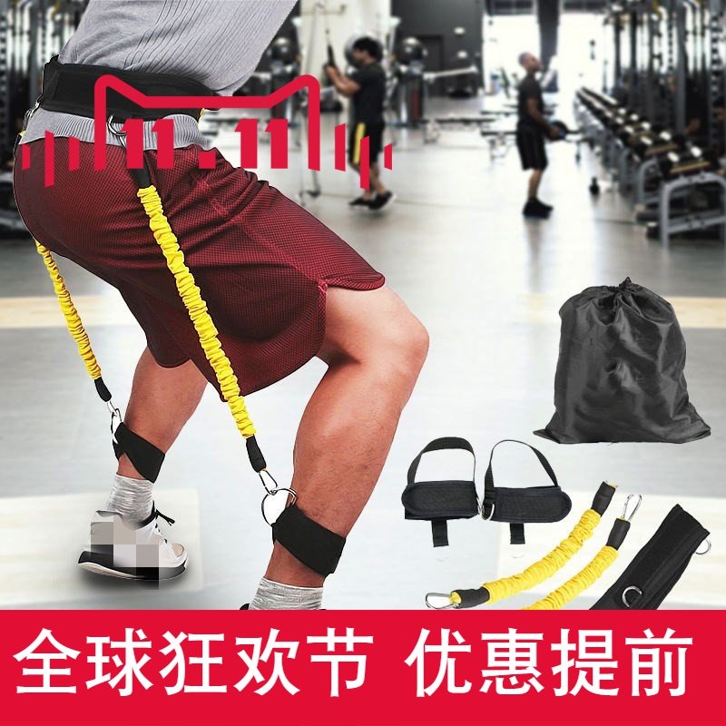 训练器拉力乳胶腿部弹跳篮球排球排球网网球弹力拉力绳