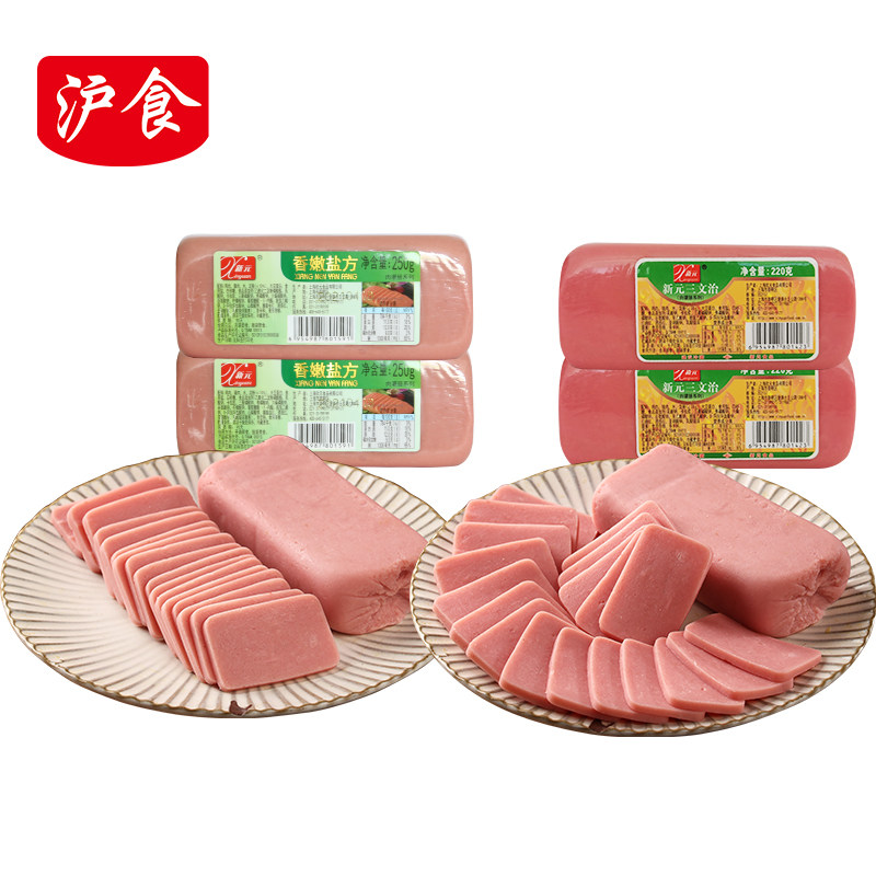 欣元文治火锅餐饮午餐方腿肉盐水方三新元香嫩火腿