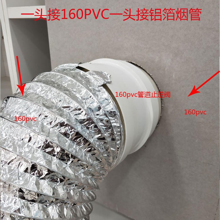 管道式j160pvc抽油烟机止回阀防回风排气管烟气防臭抽