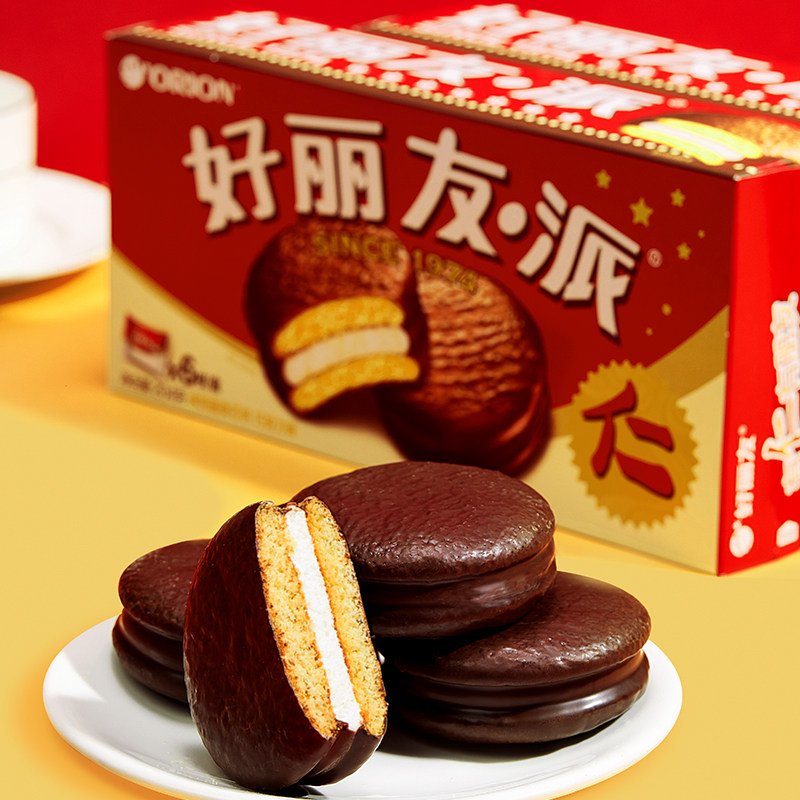 好丽友派20枚经典巧克力味休闲食品办公室蛋糕网红面包