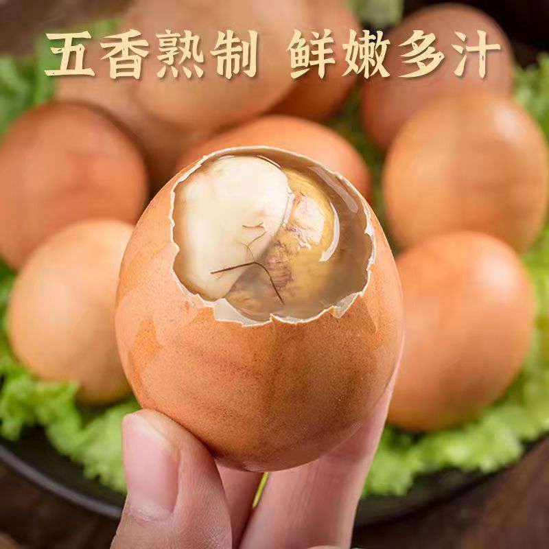 40枚珠子13天毛蛋五香味鲜美营养真空真空包包装活珠子