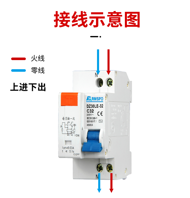 漏电开关dz30le-32漏保小型保护器dpn空气过载空开漏电保护器