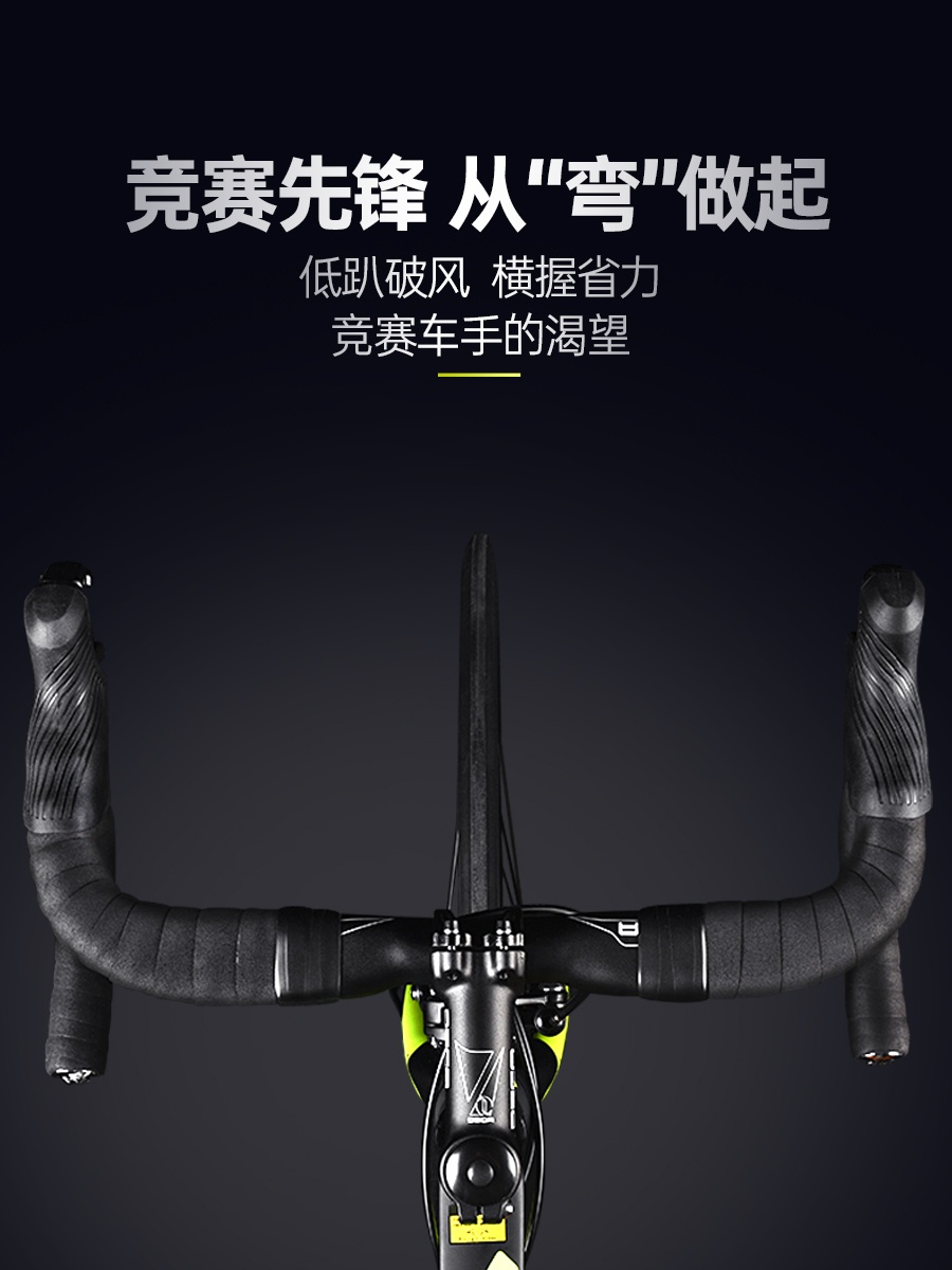 公路java佳沃鱼雷自行车成人入门速破风铝铝合金公路